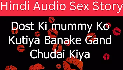 Arkadaşımın annesiyle ben - Hintçe sesli hikaye
