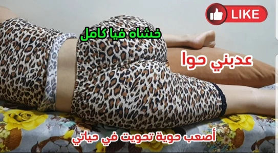 Net❤ses: Benim için yaptığı en zor kap, bir erkek, anne Adbani, orospu ❤çocuğu, Saadat Mama Bey