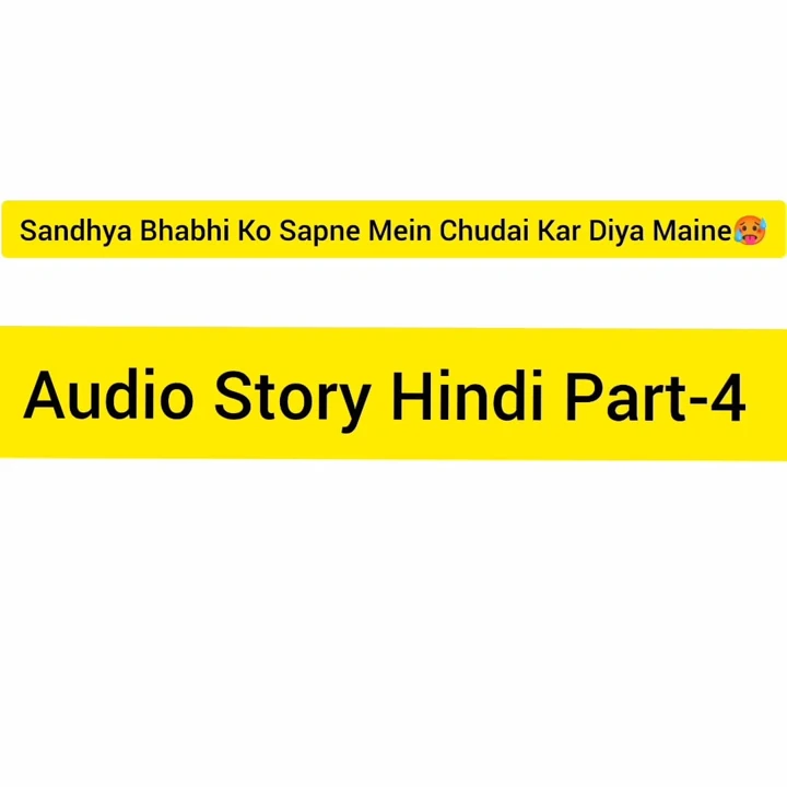 Sapne mein sandhya bhabhi ko choda desi story