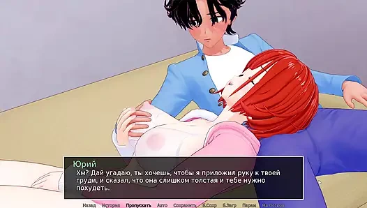 Tam oyun - hs öğretmen, bölüm 26