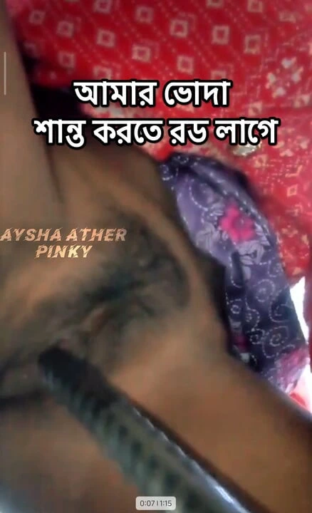 Hiç kimse yok, bu yüzden çubukla votka tahrişi ile başa çıkmak zorundayım