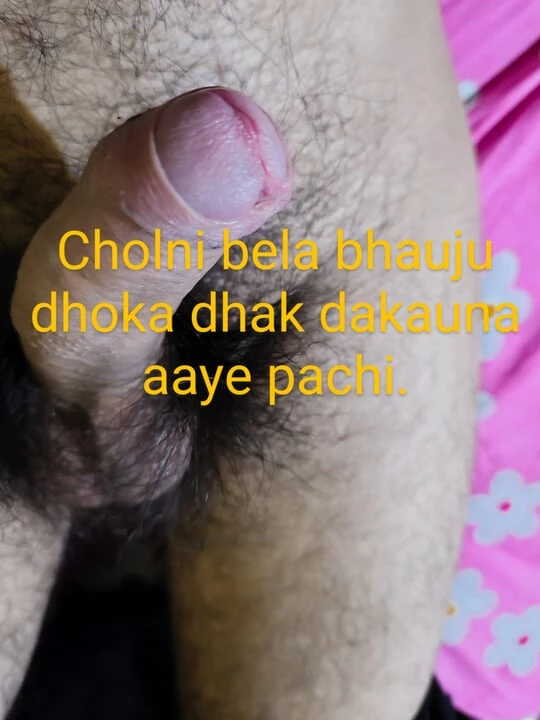 Мастурбирую, пока никого не дома.