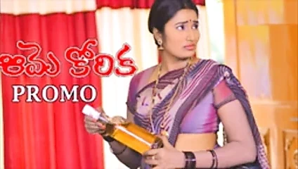 Telugu aktris swathi naidu