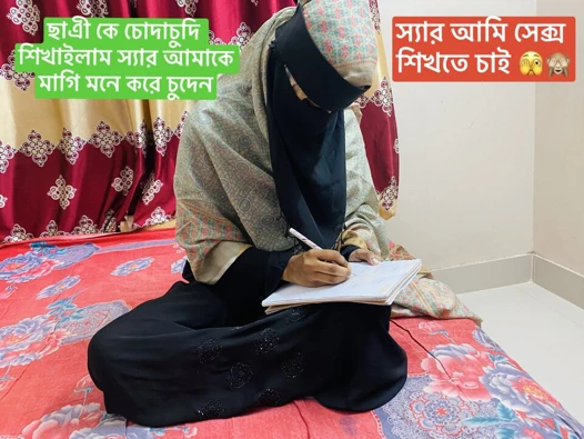 Genç 18+ liseli kız seks yapmaya gitti özel öğretmen bangla net ses