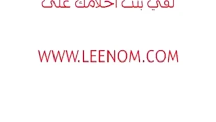 Nick arab bir sır çekiyor