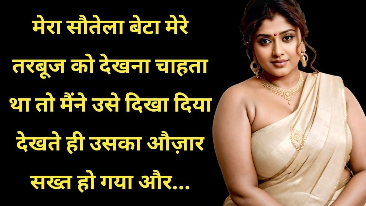Vanshika ki jabardast chudai ki kahani hindi romantic story audio story