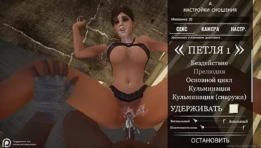 WildLife - şimdiye kadarki en iyi seks simülatörü.