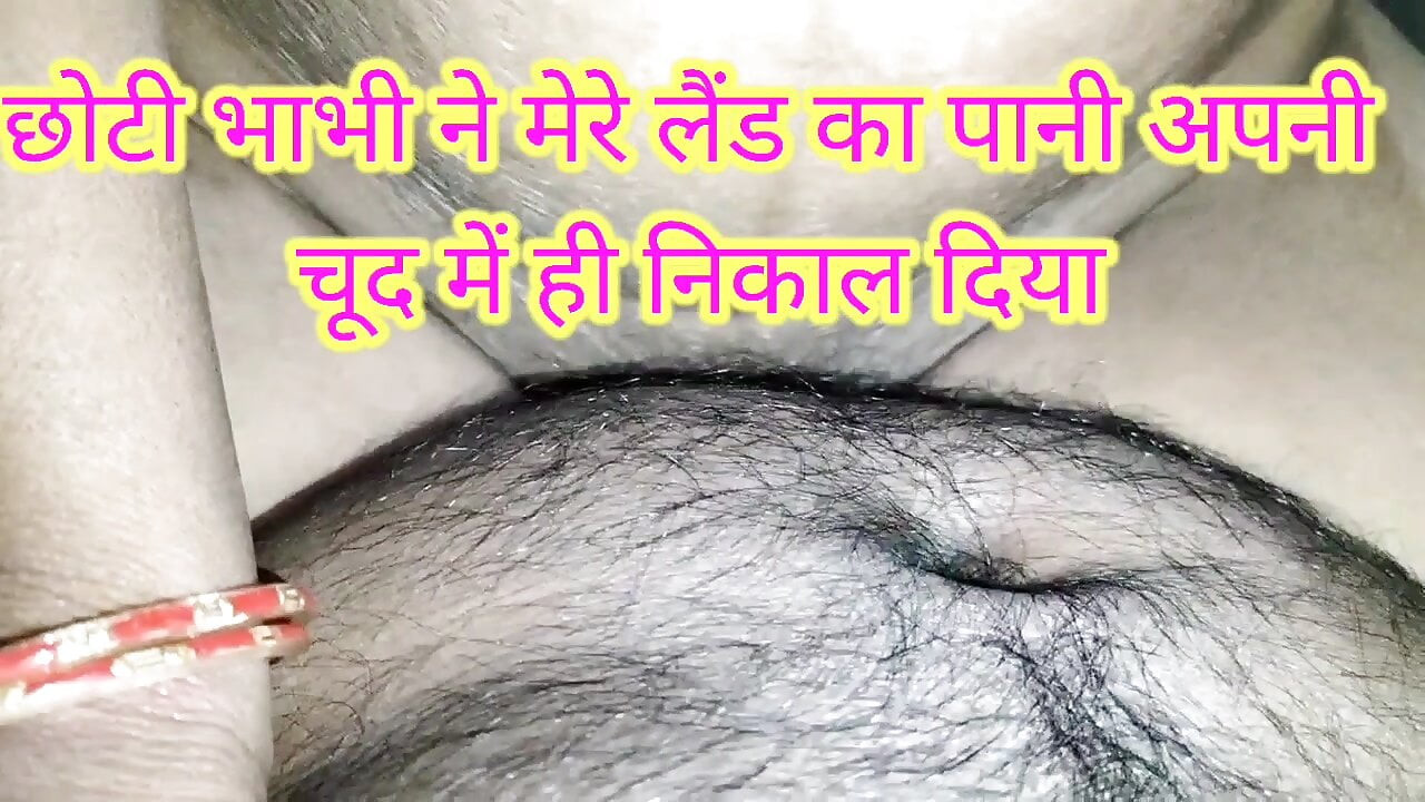 Choti bhabhi ne apni choti ke andar hi Pani nikala Gaya bhabhi ne apni choti me devar ka land ki pakad kar liya