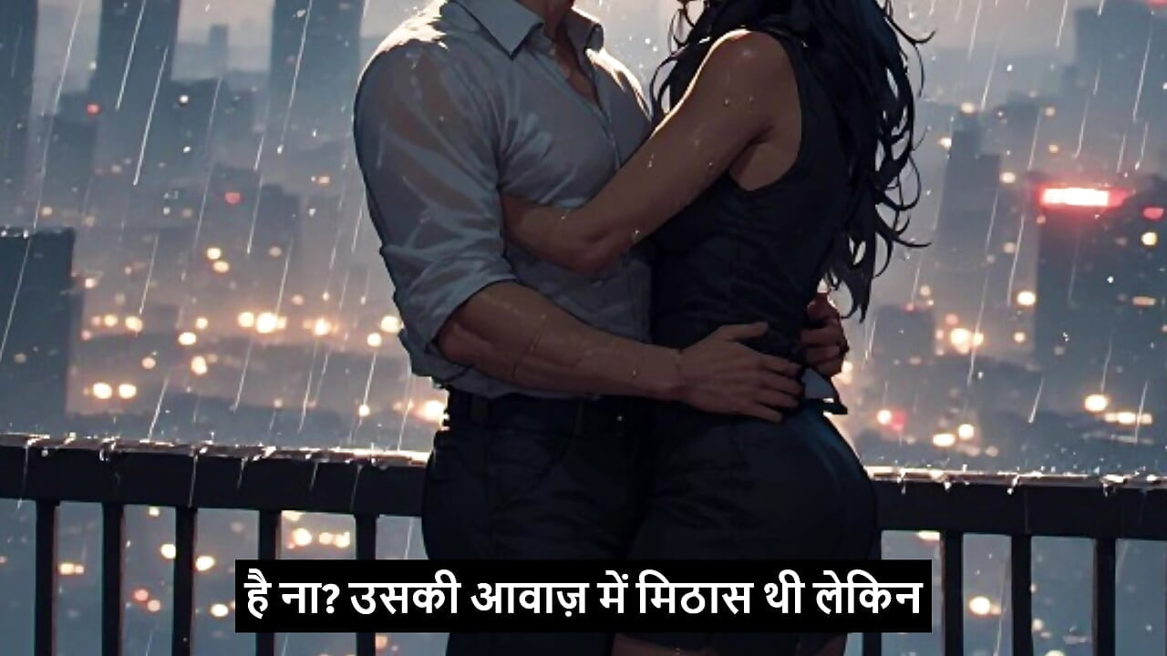 Interview dene gaya aur gaand leke aa gaya. Hindi Mp3