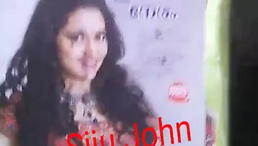 Anu sithara tükürmek ve boşalmak haraç