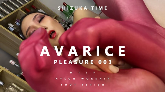 Pleasure003,Avarice