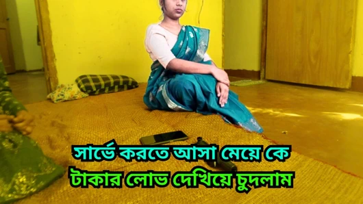 Beautiful Teen Survey girl got hardcore fucking with a stranger