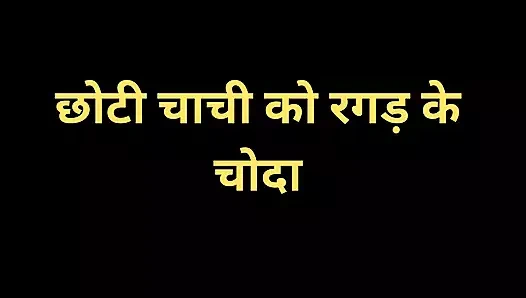 Sikilmiş ai hikayesi