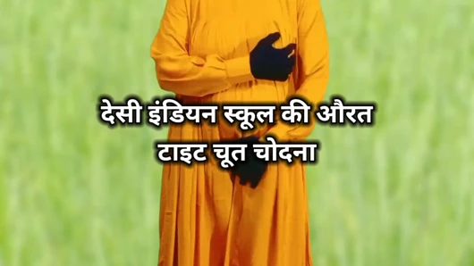 Hintli liseli kadın oyo kız arkadaşında sıkı amcık sikişi xxx desi hintli sızdırıyor