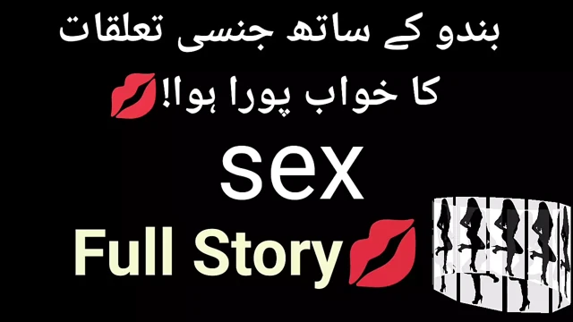 Bindu ile seks hayali gerçek oluyor | Tam seksi hikaye