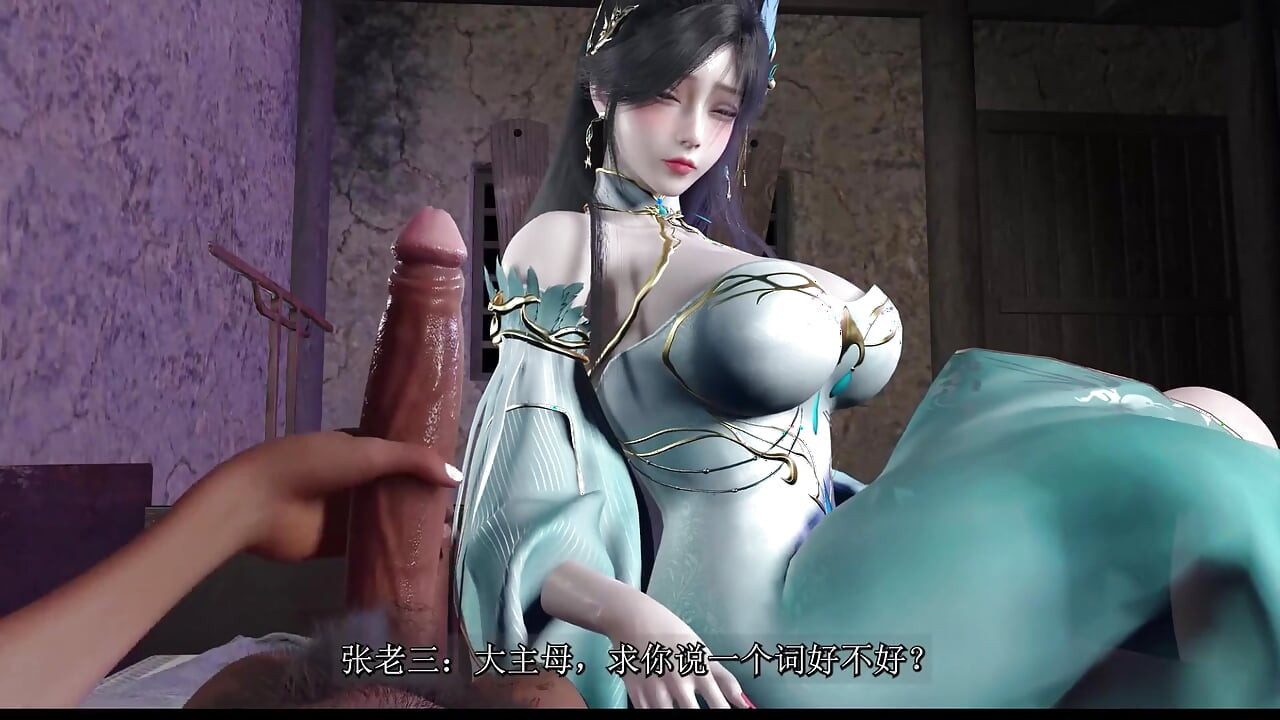 Fire Domain üvey anne Xiao Xun'er, bölüm 2