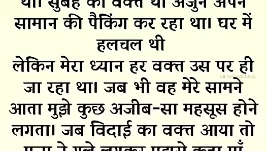 Mother-in-law's heart beat for son-in-law heart touching story. Romantic Story. An emotional story. #story 13:45