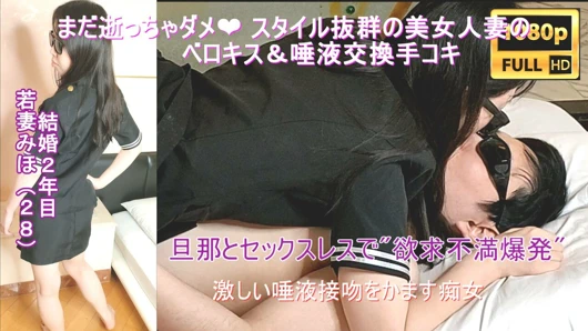 kadın başkan ile yoğun derin öpücük verirken handjob ile boşalma yol açan kötü sürtük