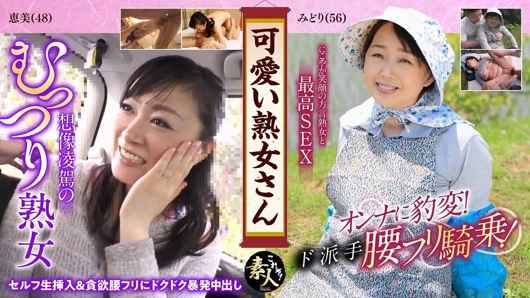 Krs024 sevimli orta yaşlı seksi kadın. Yaşlı olmama rağmen... Sevimli ve güzel orta yaşlı seksi kadınlar hoşuma gitti 04