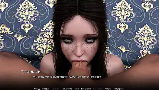 Tam oyun - wvm, bölüm 6