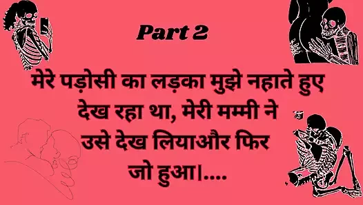 padoshi