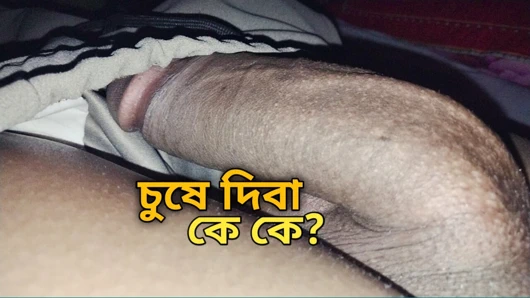 Aman tanrım, sikim sert ve hala bir delik arıyorum. Benim tarafından sikilmek ister misin?