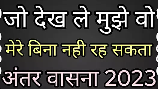 Yeni Hintli ses hikayesi. Beni görünce sallayıp duruyor