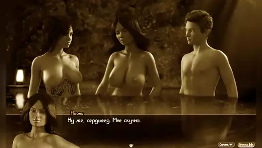 Bir mağarada iki busty kızlarla seks (bölüm 1)