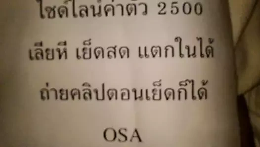 35$ Taylandlı Creampie