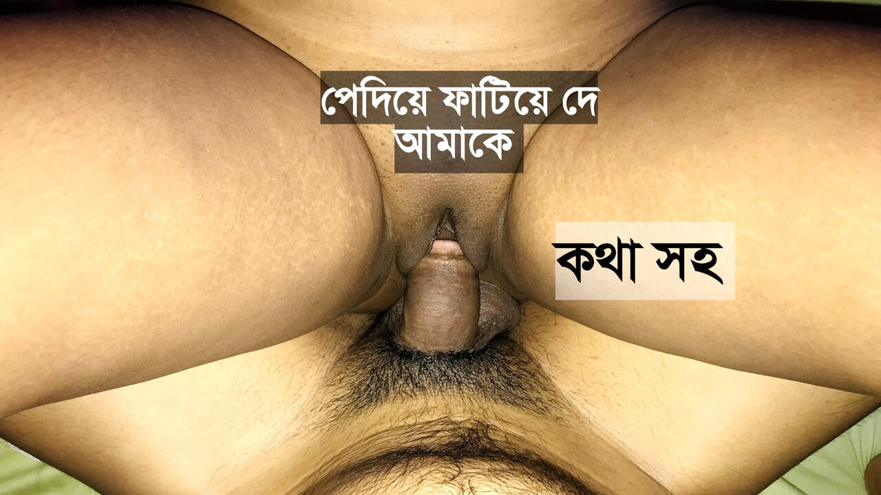 Bangladeşli üvey annem ve ben en iyi seks videosu