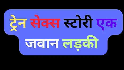 Hintli üvey kız kardeş amcık sikişi