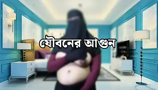 Bangladeşli güzel ev hanımı