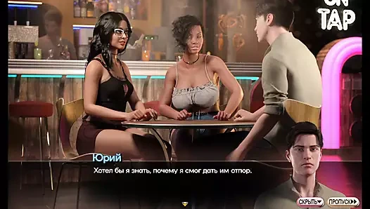 Tam oyun - yılan senfonisi, bölüm 2