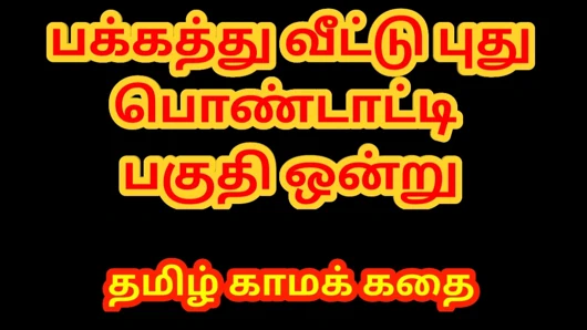 Tamil seks hikayesi - tamil kama kathai - yeni evli kızla seks - geceleri karımla