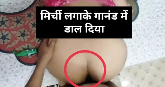 Bhabi ki Gand mari Doggy style Fucked sister in law in Doggy style