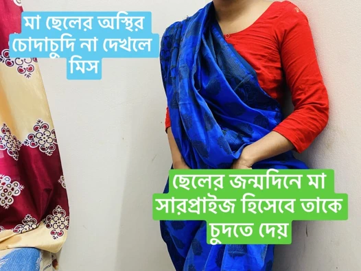 Üvey anne doğum gününde sürpriz bir şekilde üvey oğluna benzersiz bir hediye veriyor