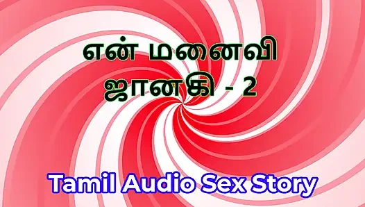 Tamil sesli seks hikayesi - tamil kama kathai - karım janaki bölüm 2