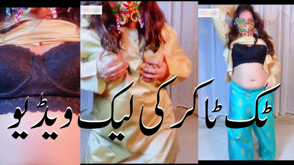 Pakistanlı güzel Mujra canlı görüntülü görüşmede çıplak dans ediyor