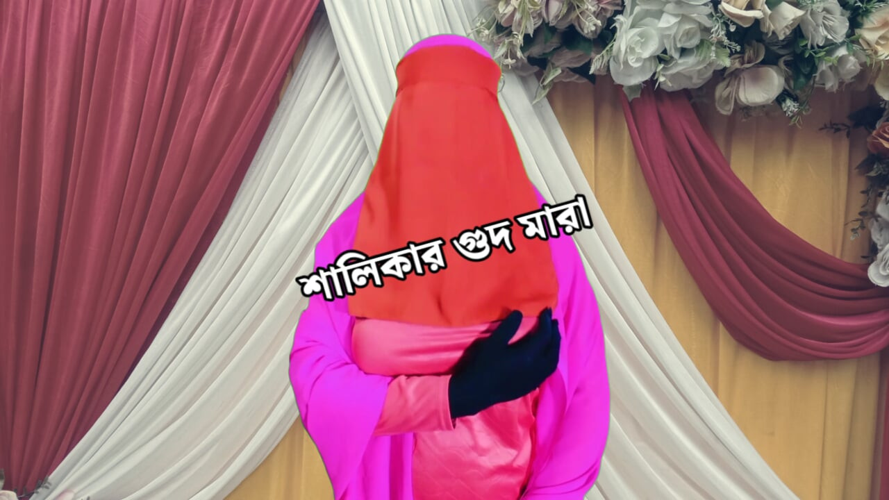Bangladeşli riya yenge bir adamla