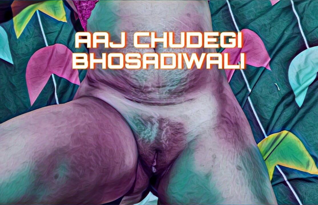 GAON KI LADKI MONIKA KI PEHLI BAAR CHUDAAI