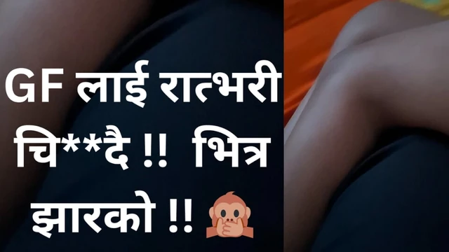 Kız arkadaş hazır!! GF to Ratbhari