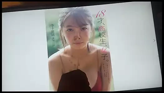 Cum üzerinde rio teramoto