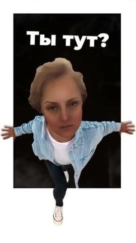 girebilir miyim?)))