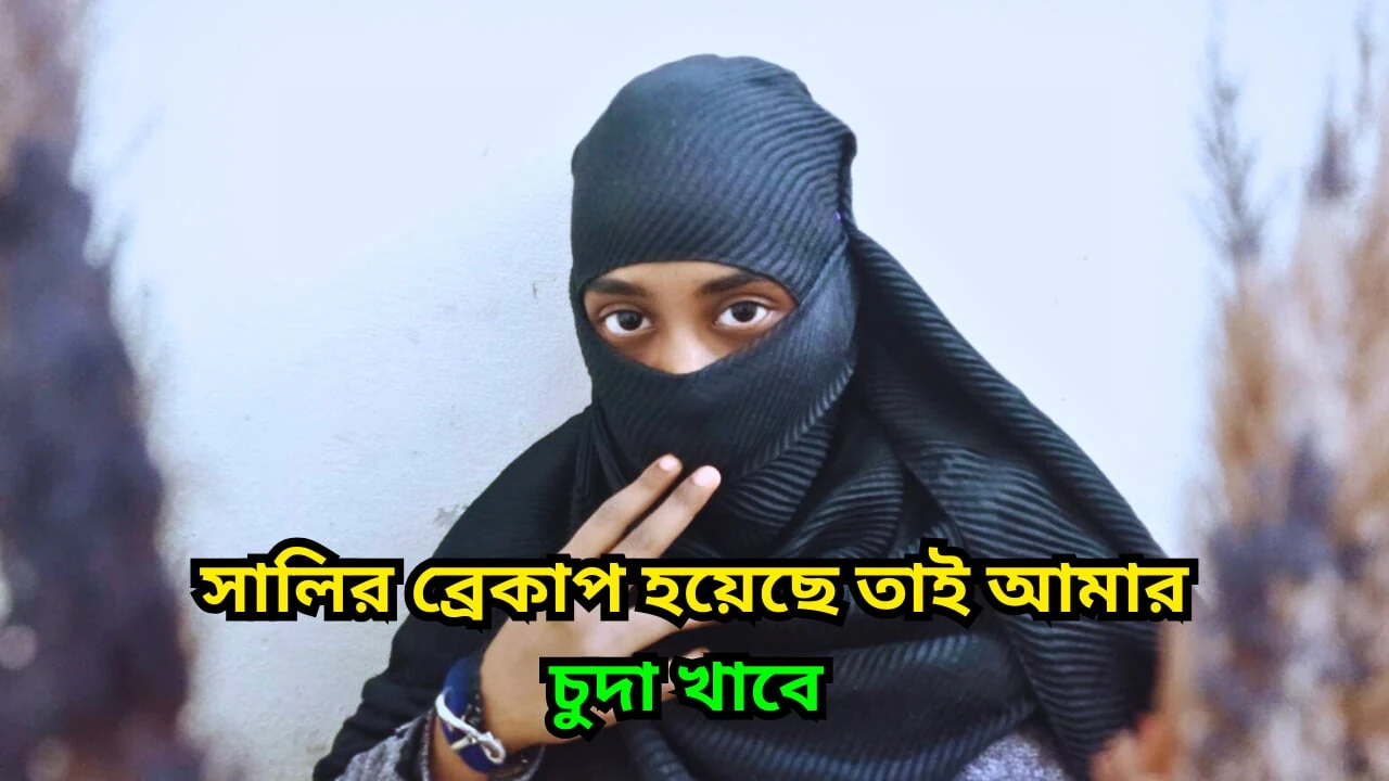 Full Scene: Hardcore Fucking With Mmy Teen Sister In Law She Want I Cum Inside Her (Full Video) - California Special