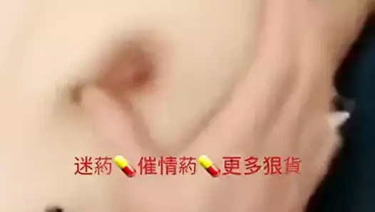 Çinli yıldız pembe meme uçları güzeldir. korkunç görünüyorlar