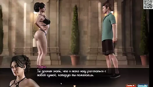 Komple oyun - nadia hazinesi, bölüm 11