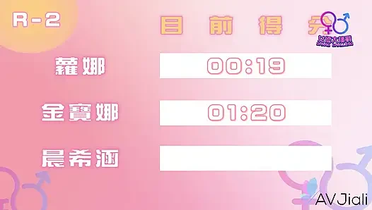 Chen-xi büyük meydan okumayı kazandı 2, seksle biten yetişkin oyun gösterisi