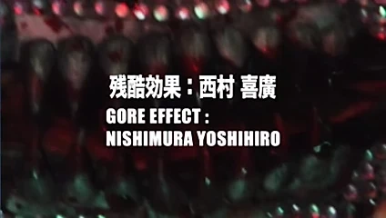 Azgın korku evi ( japon korku porno )