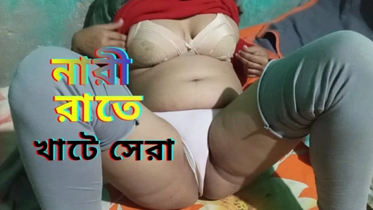 Bangladeshi Horny wife with husband exclusives Sex