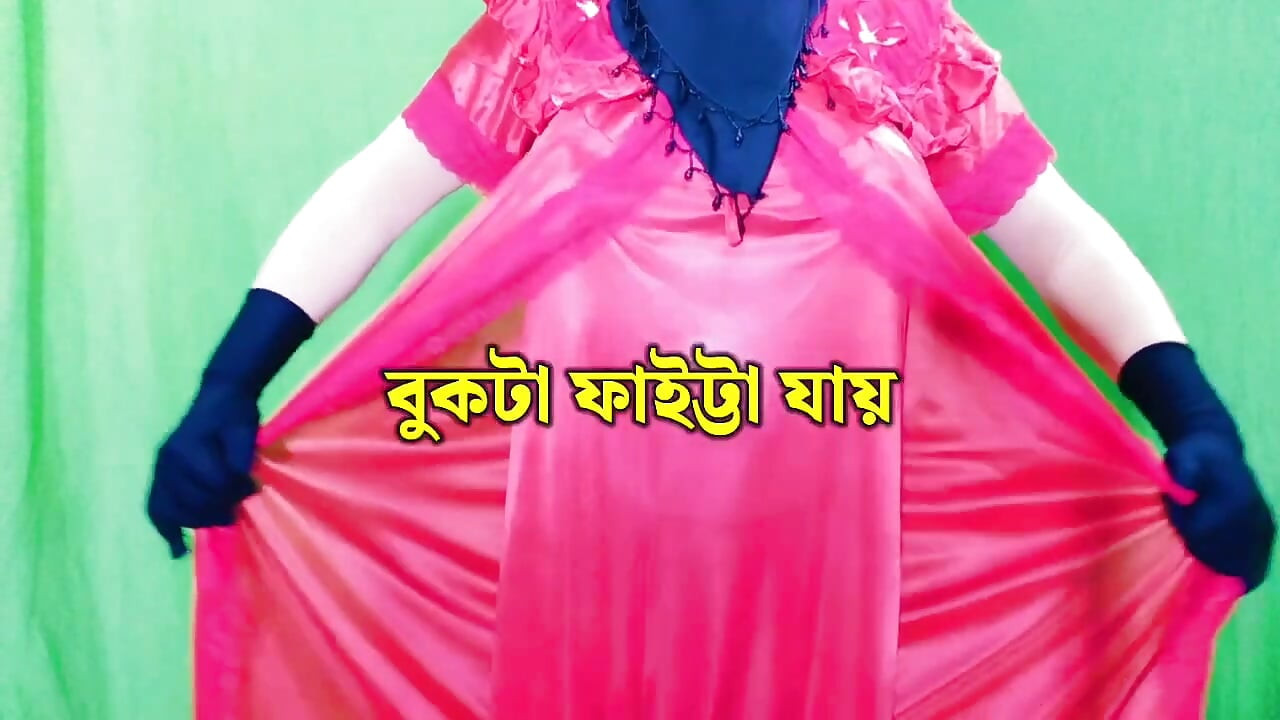 Bengalli desi sathi akhtar desi romantizm seks sert
